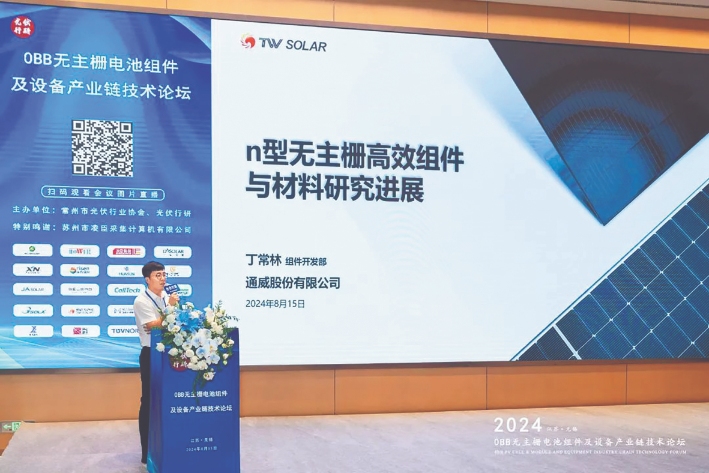 亚洲必赢国际·437ccm(中国区)官方网站