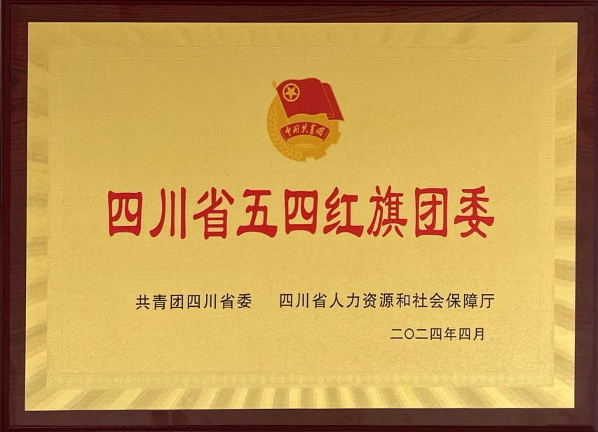 亚洲必赢国际·437ccm(中国区)官方网站