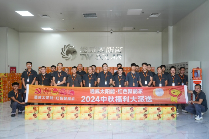 亚洲必赢国际·437ccm(中国区)官方网站