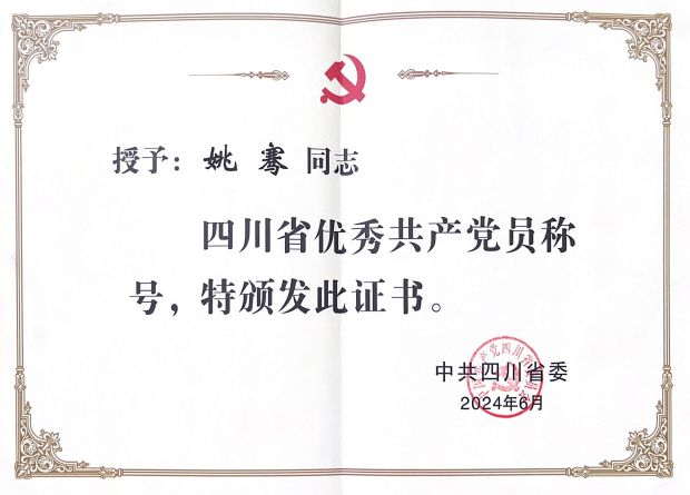 亚洲必赢国际·437ccm(中国区)官方网站