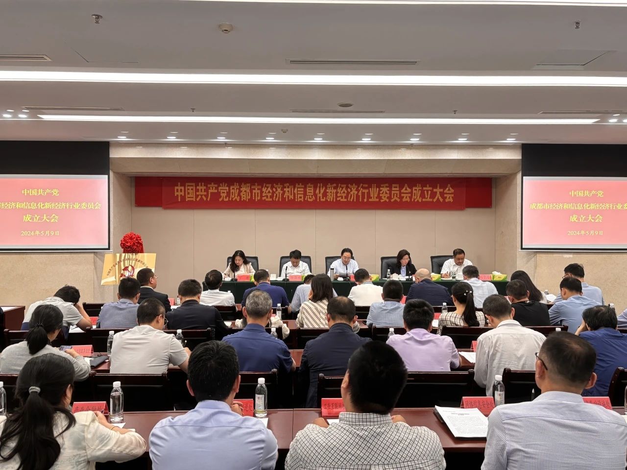 亚洲必赢国际·437ccm(中国区)官方网站