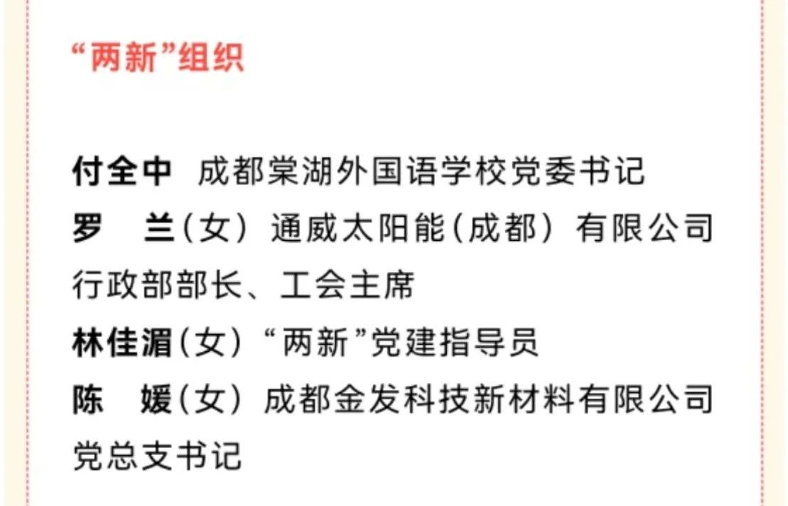 亚洲必赢国际·437ccm(中国区)官方网站