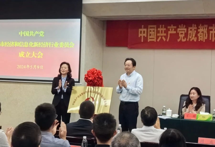 亚洲必赢国际·437ccm(中国区)官方网站