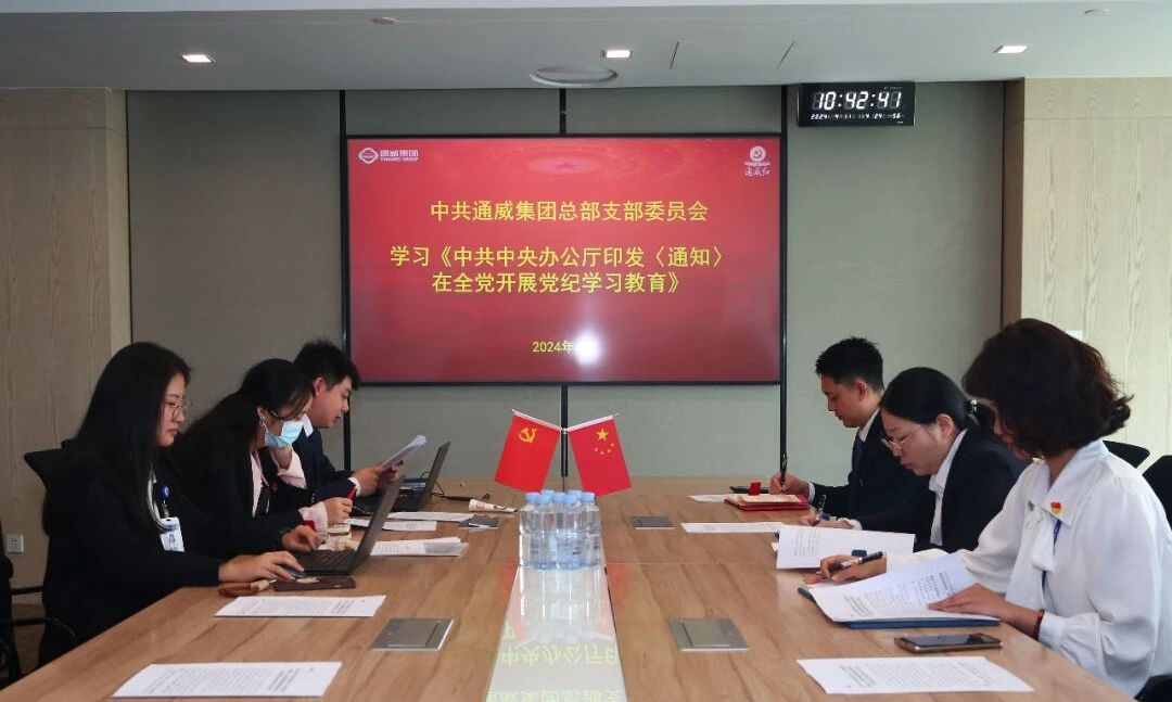 亚洲必赢国际·437ccm(中国区)官方网站