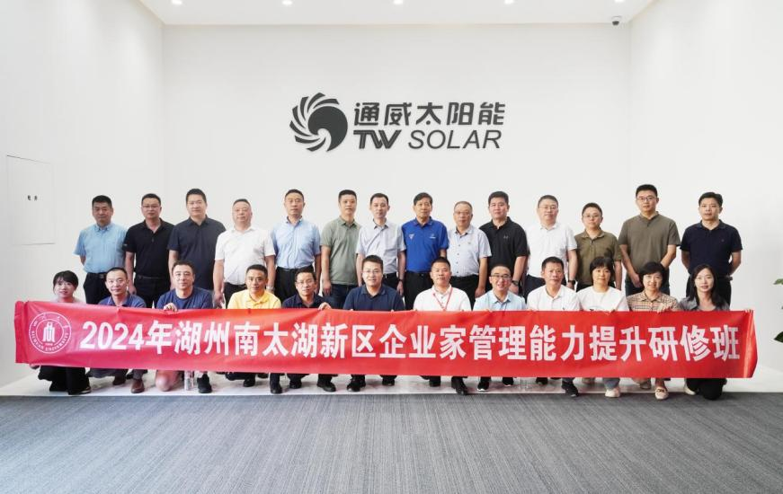 亚洲必赢国际·437ccm(中国区)官方网站