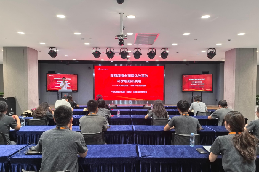 亚洲必赢国际·437ccm(中国区)官方网站