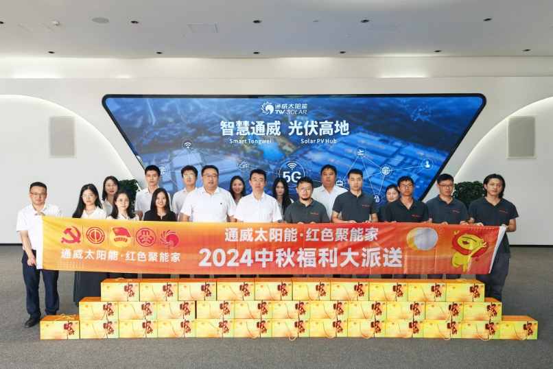 亚洲必赢国际·437ccm(中国区)官方网站