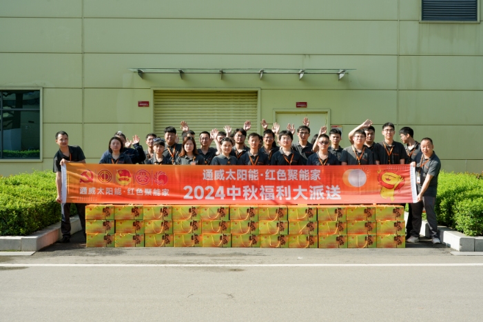 亚洲必赢国际·437ccm(中国区)官方网站