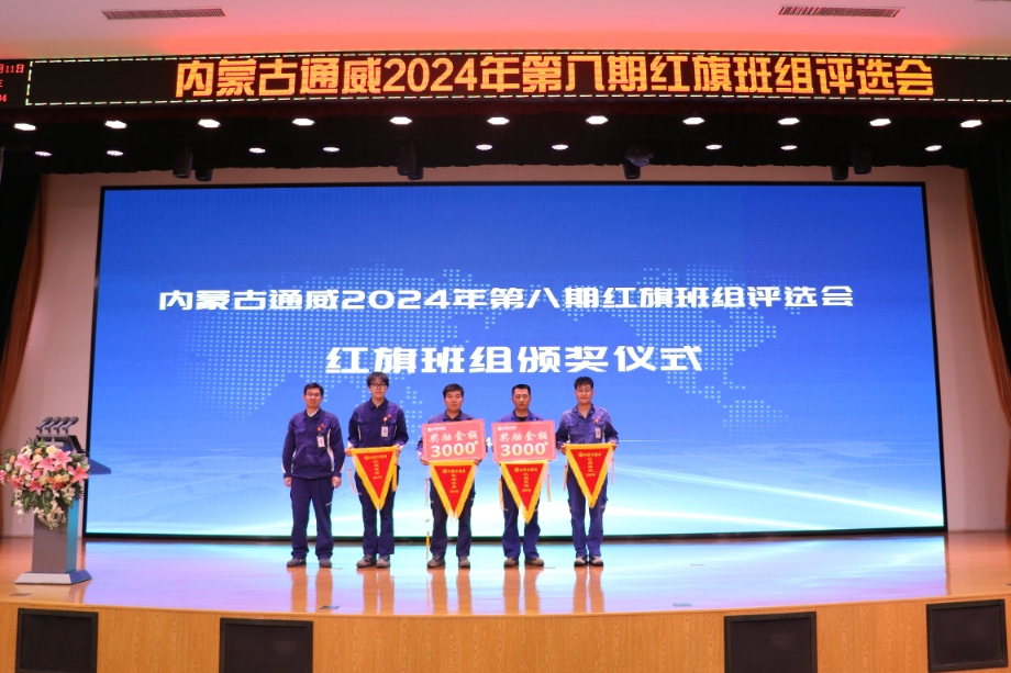 亚洲必赢国际·437ccm(中国区)官方网站