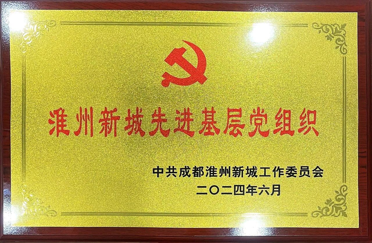 亚洲必赢国际·437ccm(中国区)官方网站