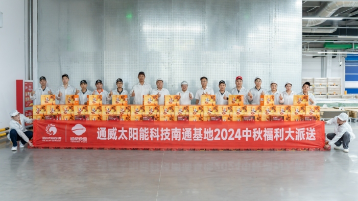 亚洲必赢国际·437ccm(中国区)官方网站