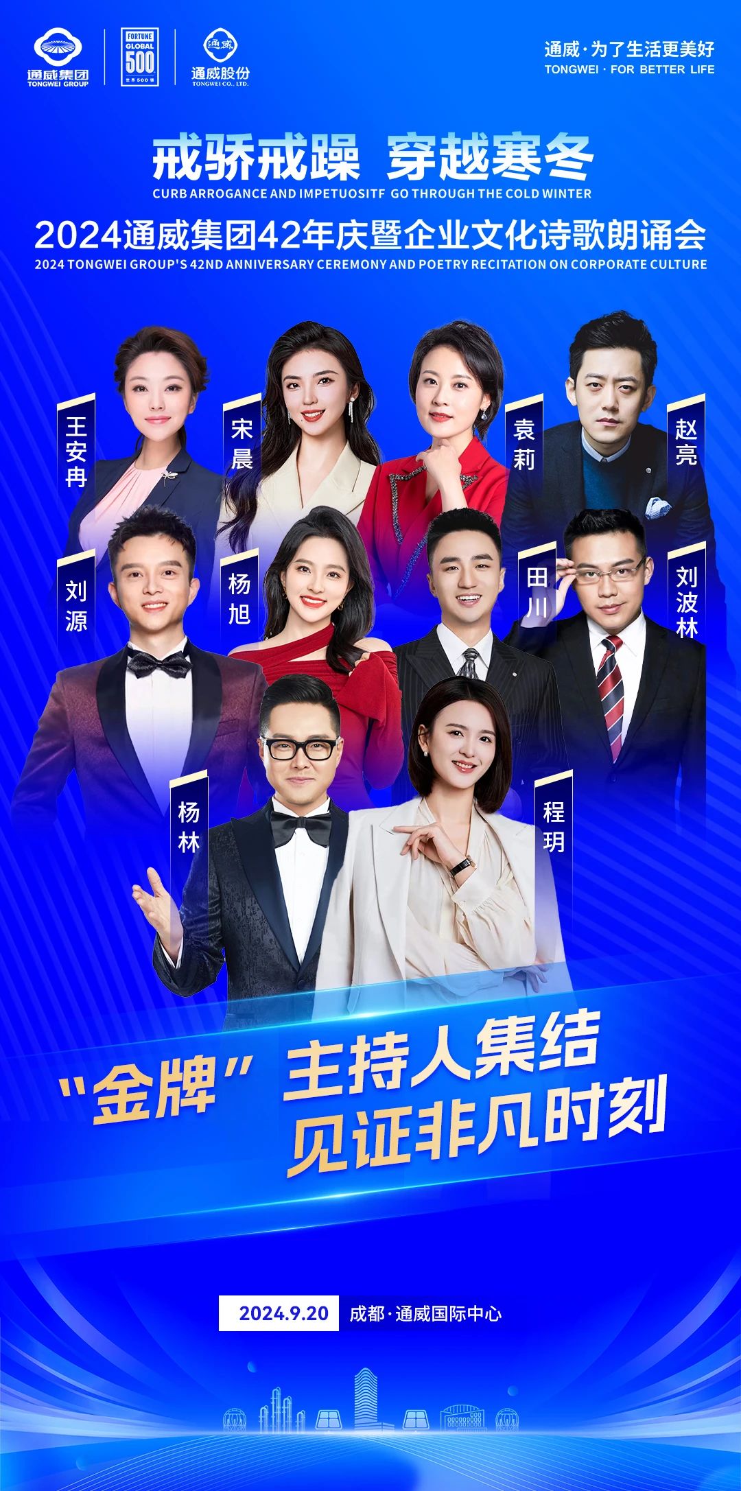 亚洲必赢国际·437ccm(中国区)官方网站