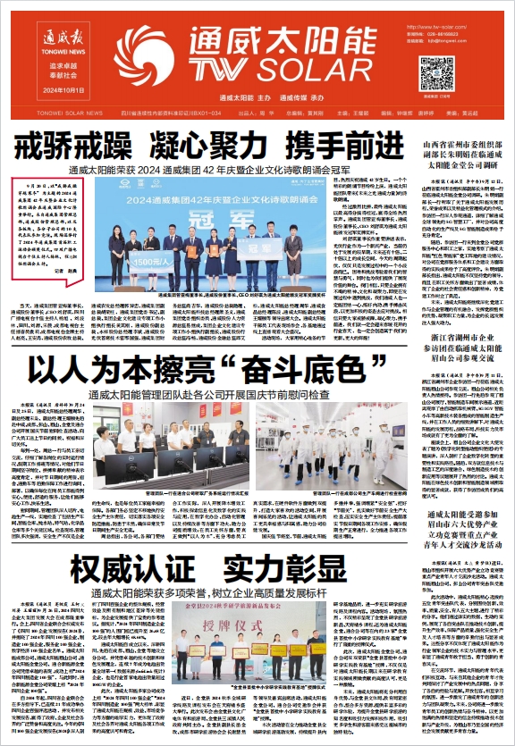 07685cd3860612541b42cdc8838ad76f