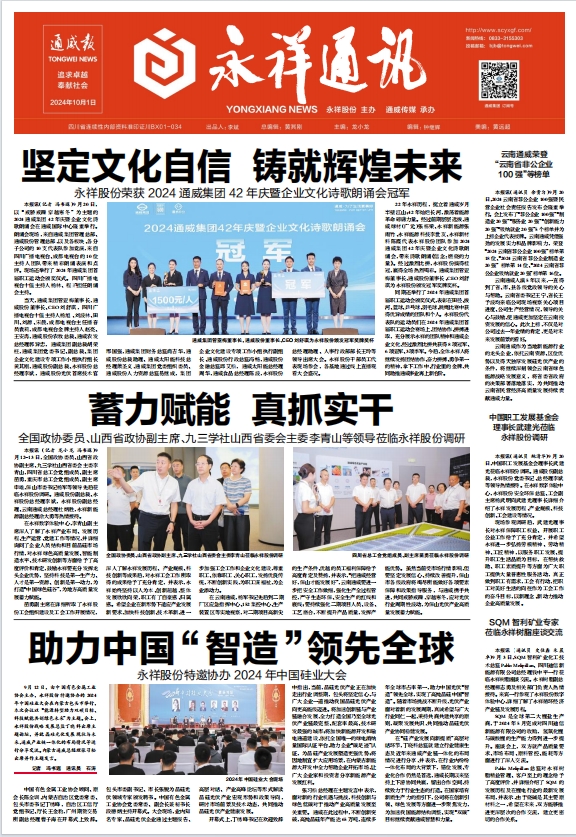 610e58843851cfc236ad7337aa01f695