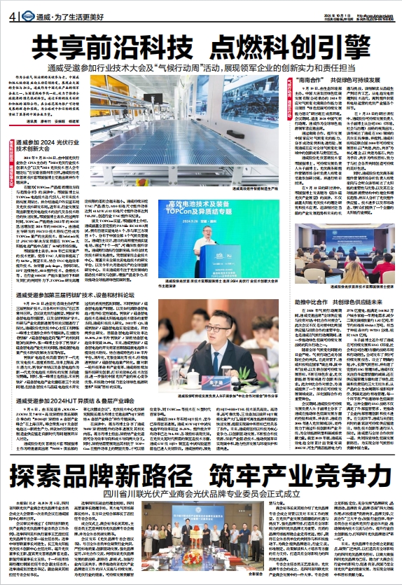 686355b975f60f7034a340c2e94ea0d1