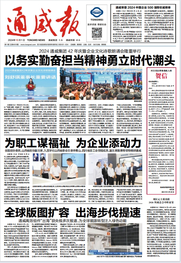 71414ef9cefb729bfe24d028390a1838