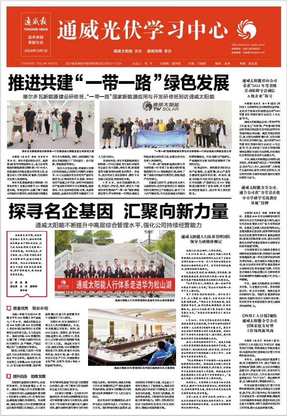 941514b5b455d850474d4c8bf468606f