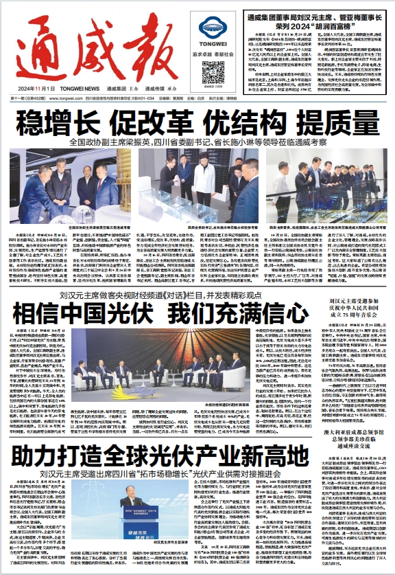 e141dadd23954aa8426f0fd6afb70cbe