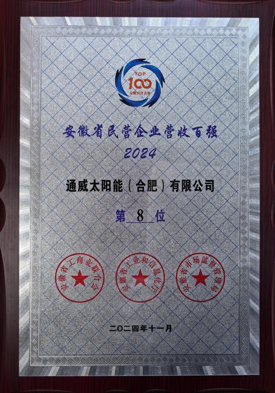 9c9098c97742390c889d6b718d6925e5