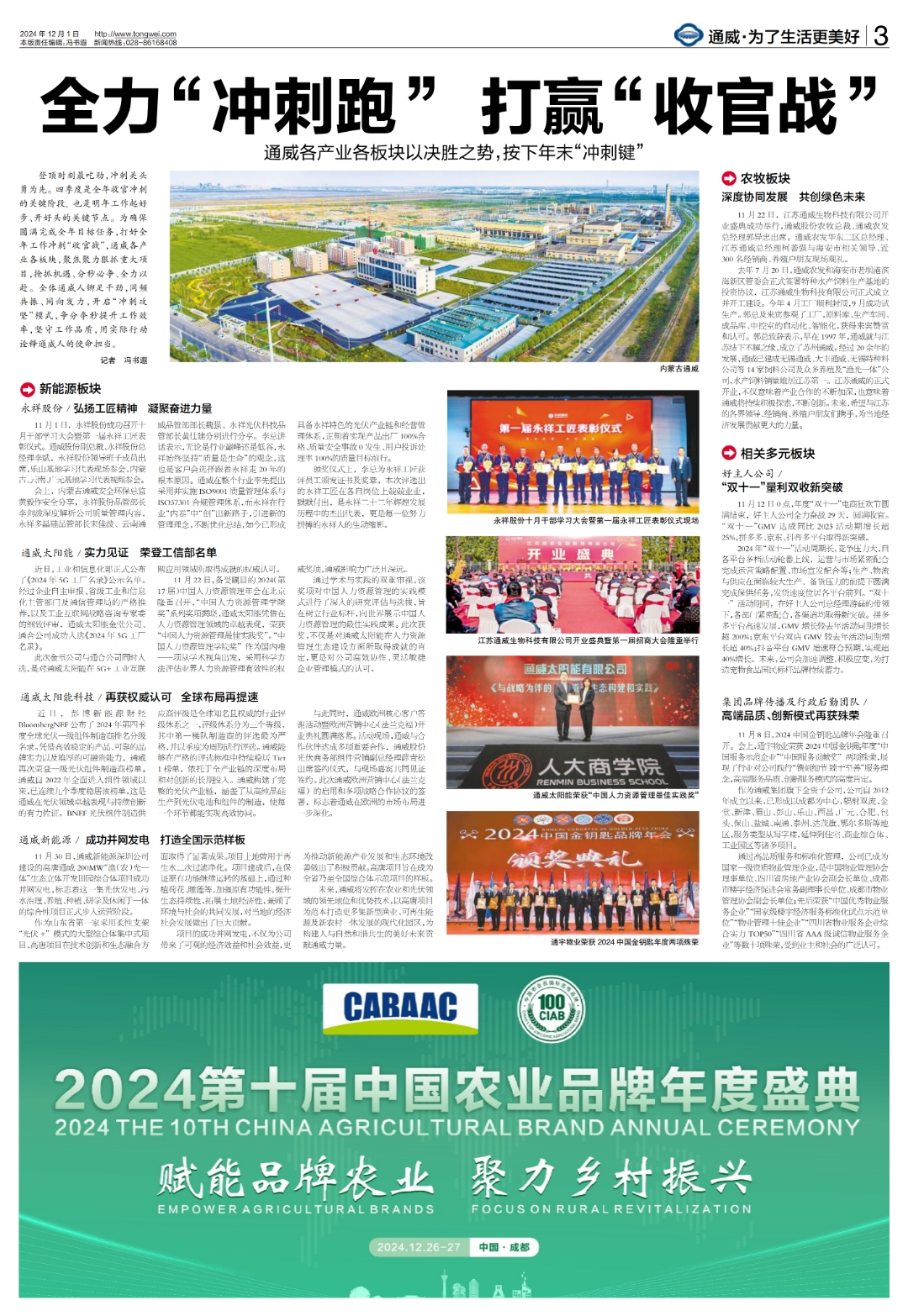 1f0d31735d11213873498c847ecb6be7