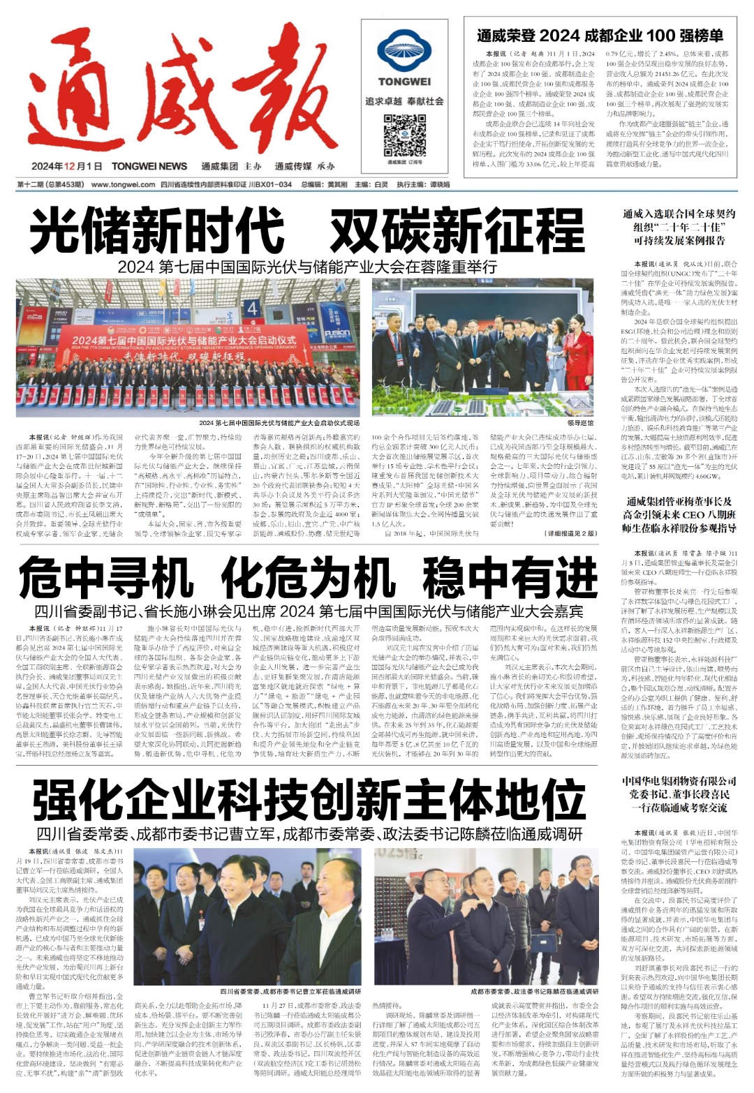 4184b0dc34ea008d1ec664065e0ea096