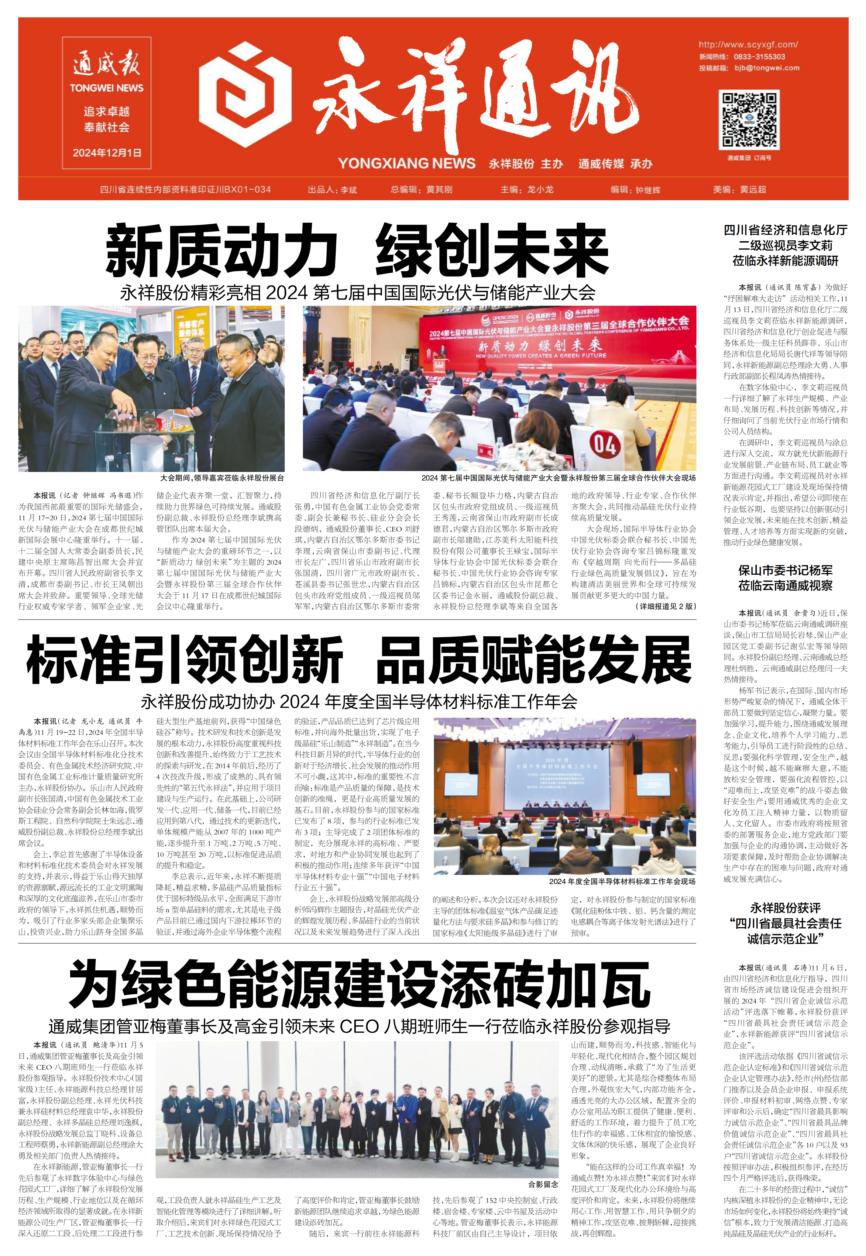 73381cebd19a3324fec715024a164b9f