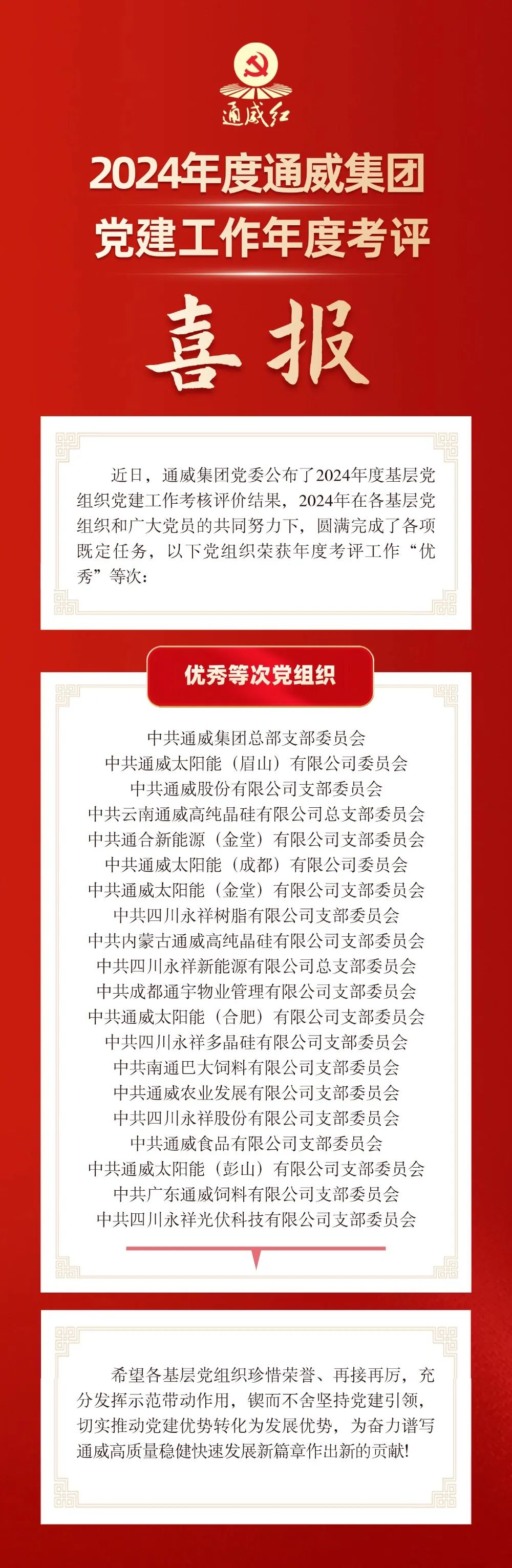 13399f95a16737d40ef4d713e7c14099