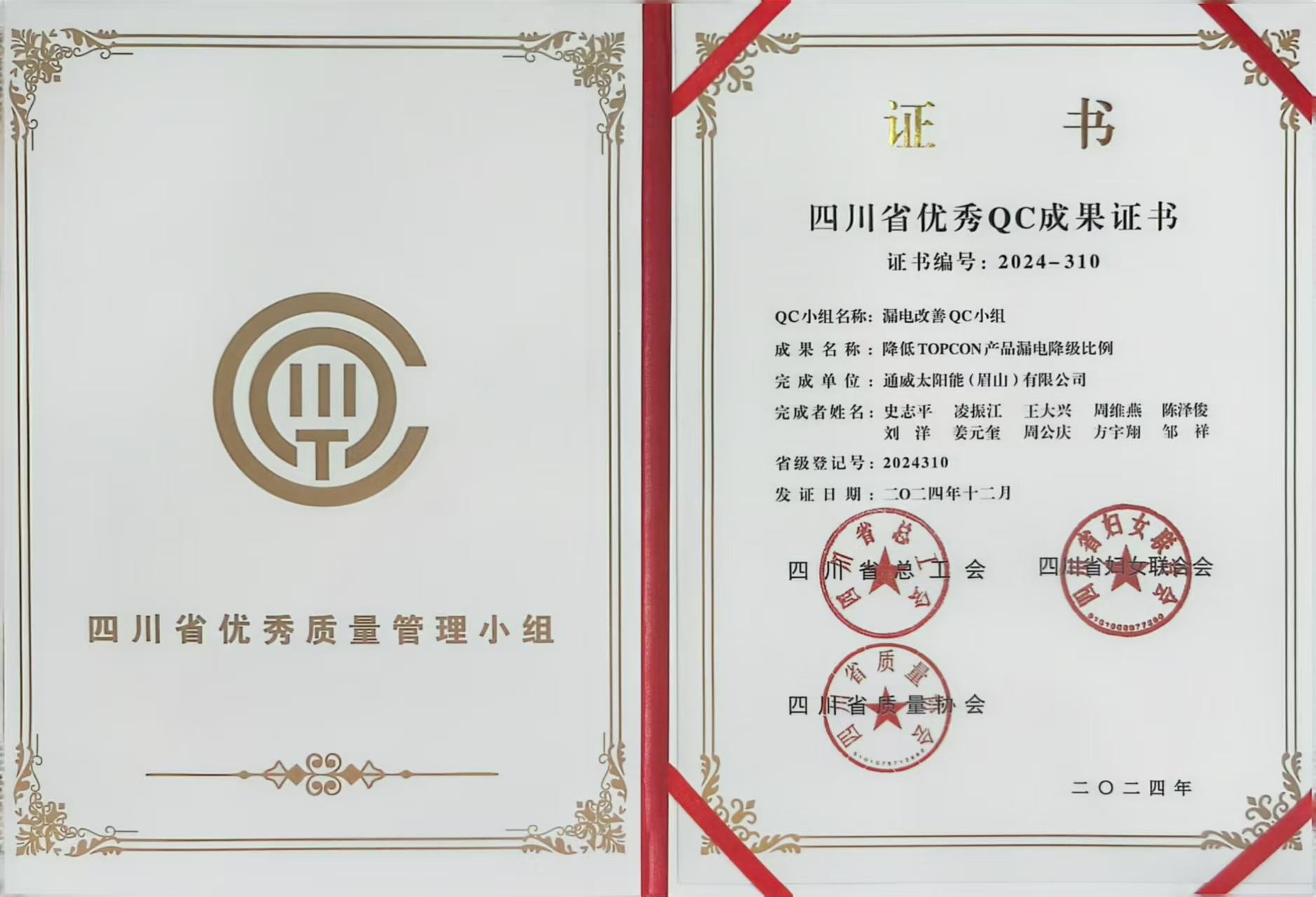 09bcce8eeaacd26648432779981a8bdd