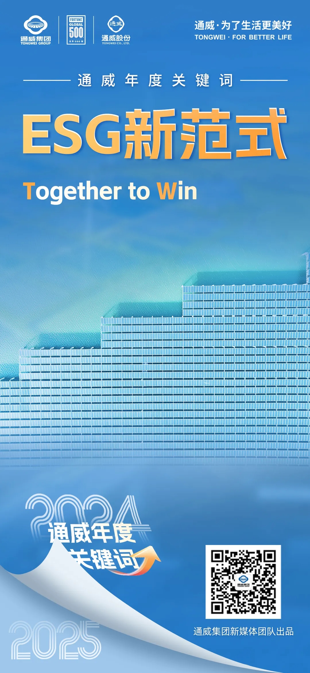 19a026f3284dbdf40eb39f1c633f4c5f