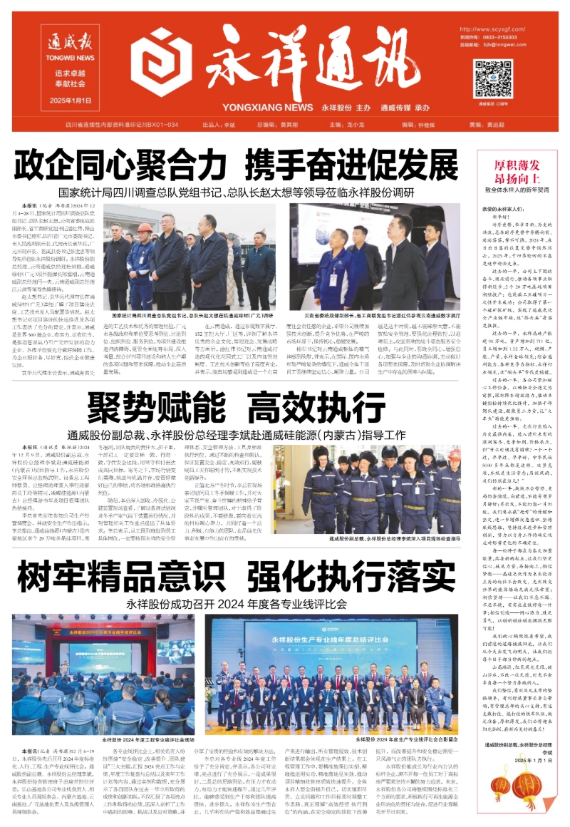 0af9899b19428842246bdb002ce68f35