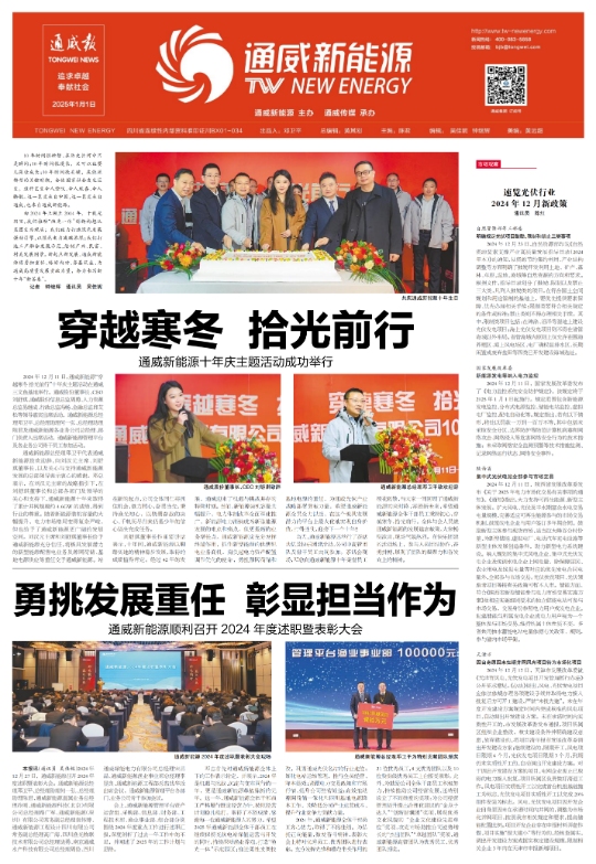 18bfc0b300ff42036dbf8f3df403e275