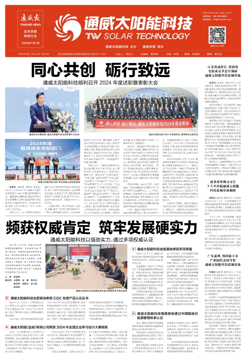 1cf1a17673adeb79d9b4815a3ea770ff