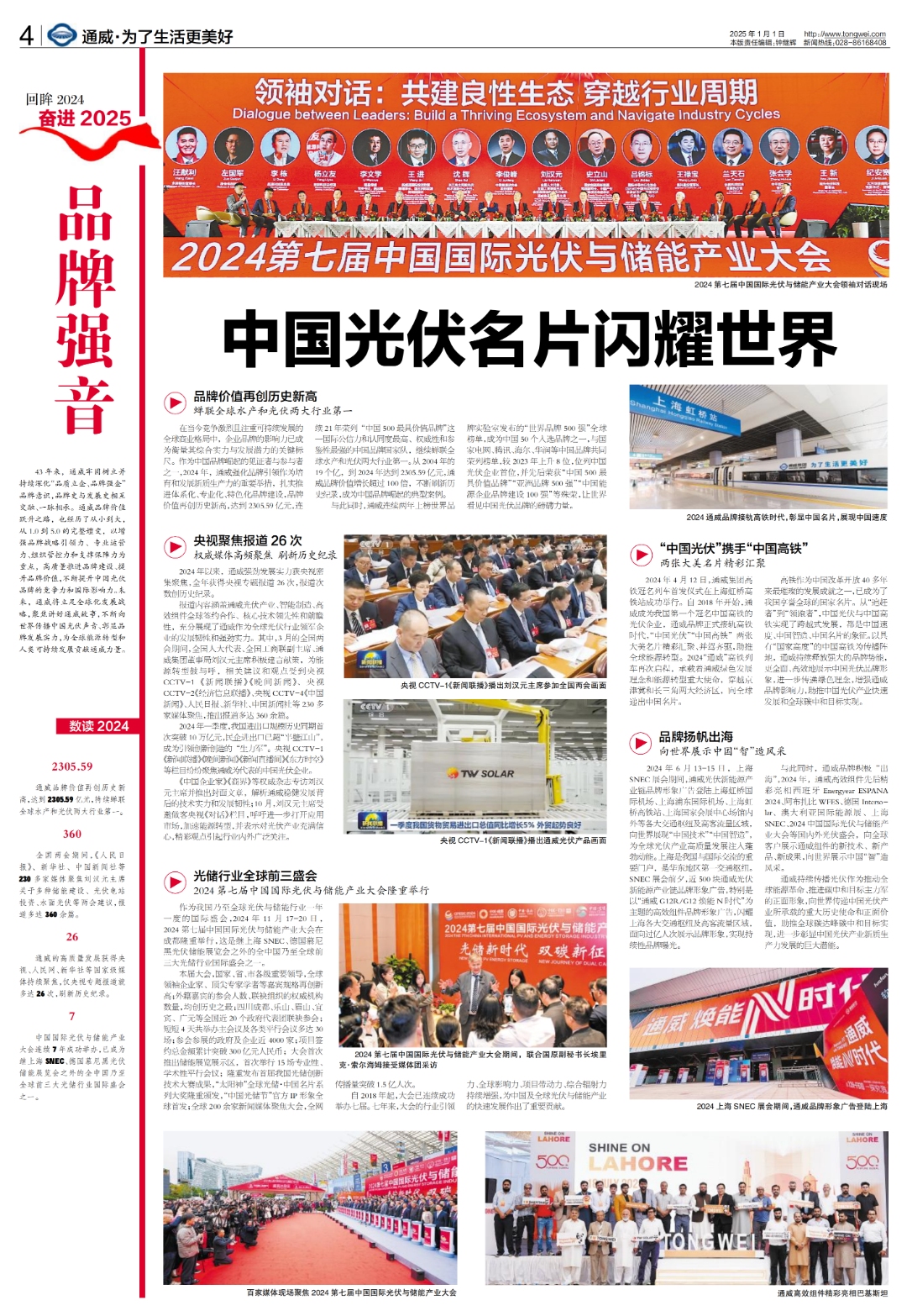 bedbf8d6a3b663ed00092ee736103b83