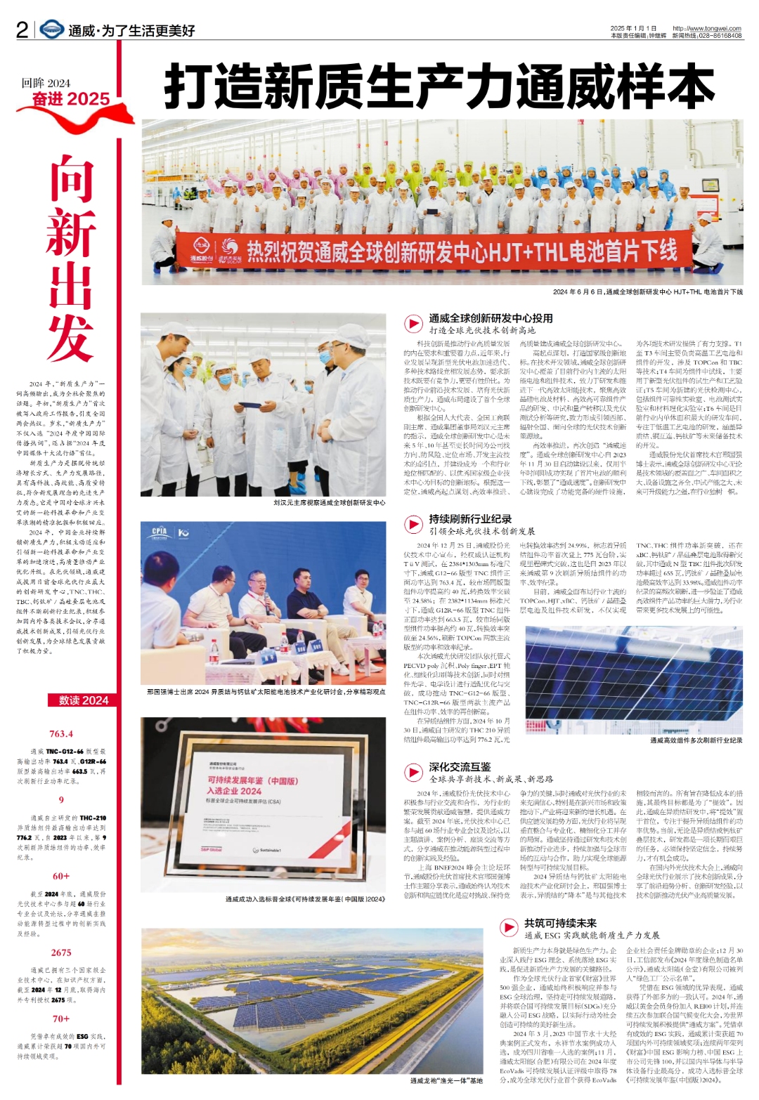 d4d79c7f20ca31e20bdcdf1131d54926