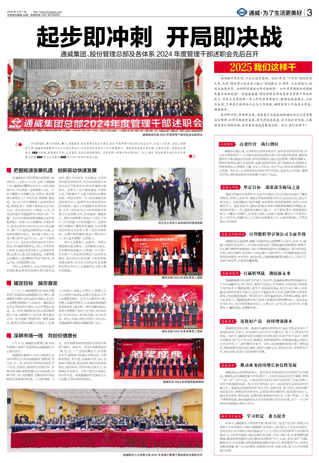 2712b79ac2358a6c4b573f3ce694fd24