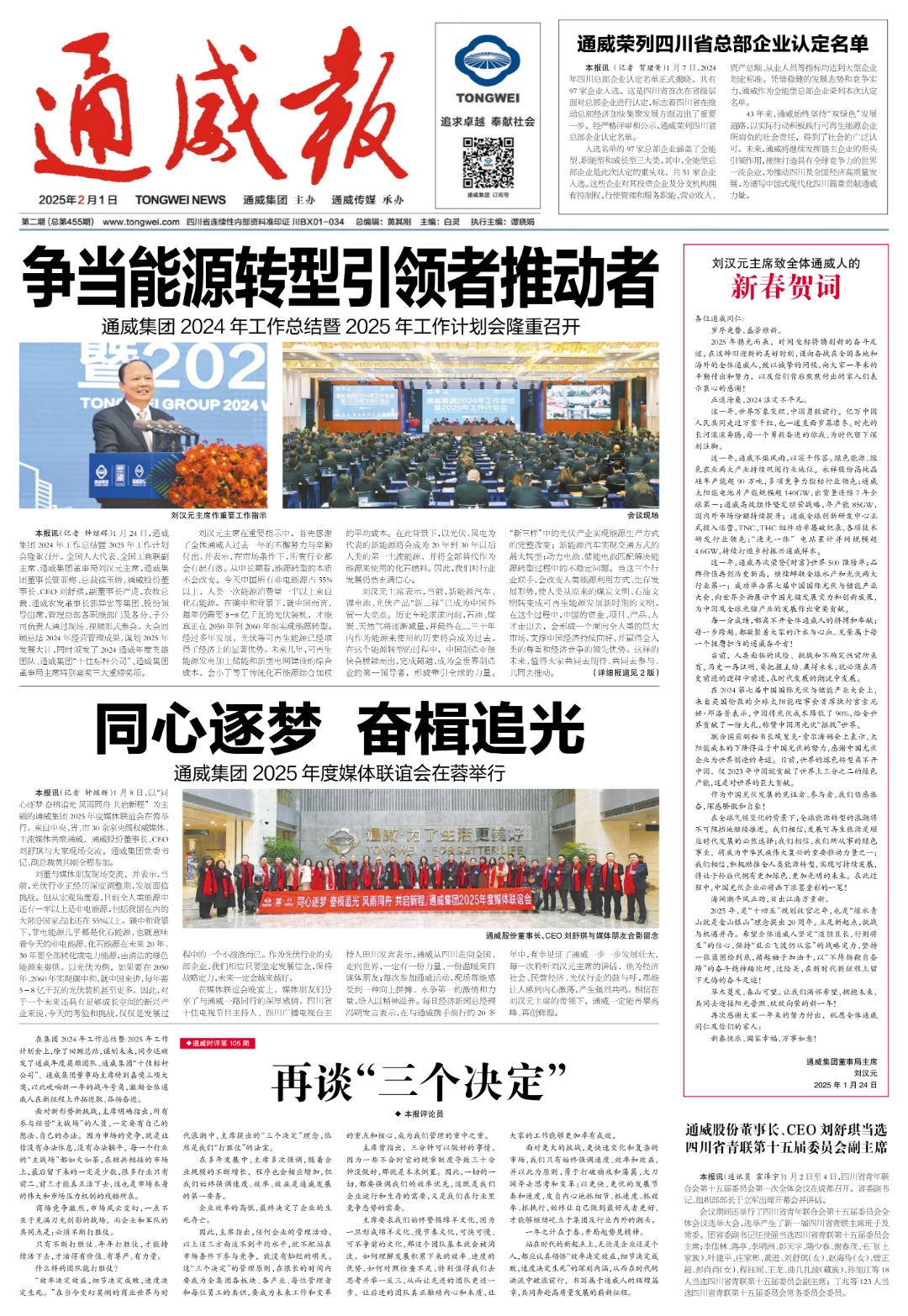 6bd06960630fb57f252abcabfe91eb51