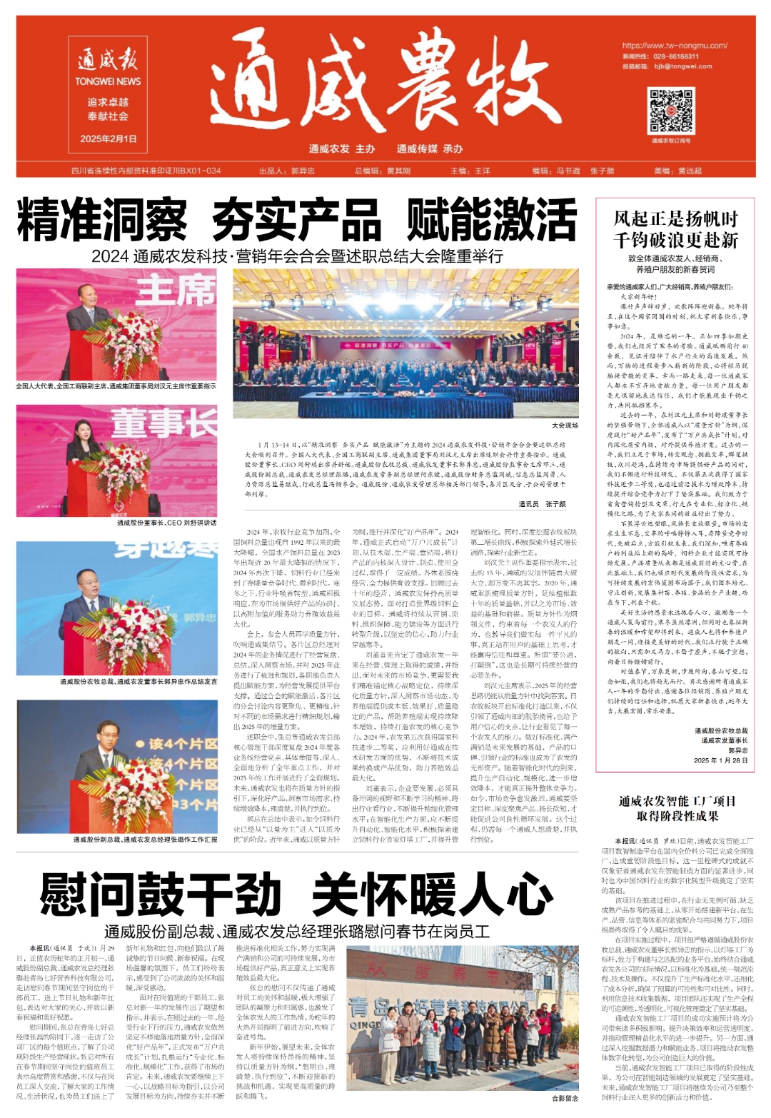 9b3ada6ba3b23415d741d42ecf9ef0b5