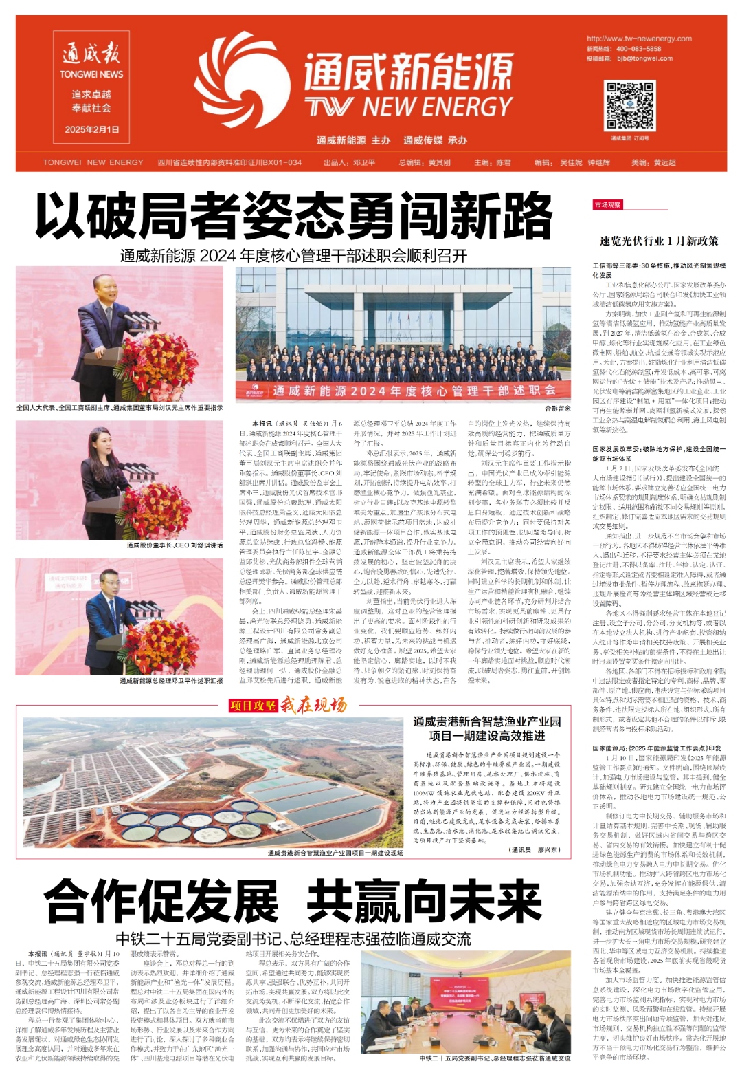 fad9e354d1e93d3e74e4c09c4ea48ead