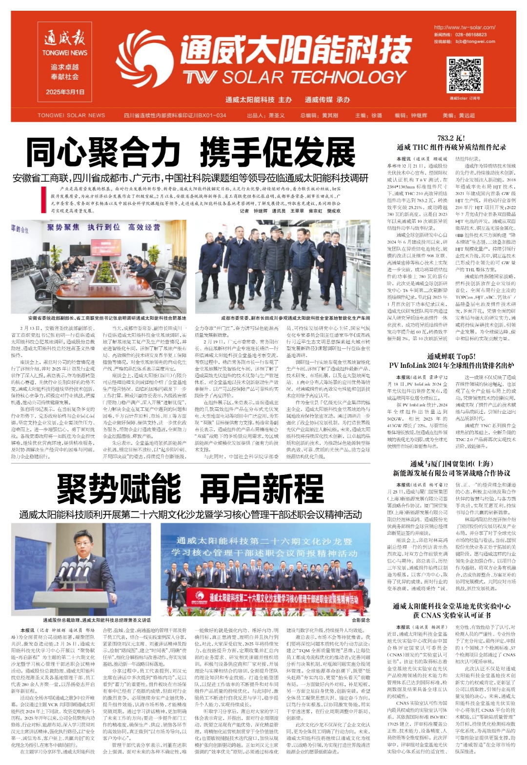 58ad778456555c9cd047bcdcff466a17