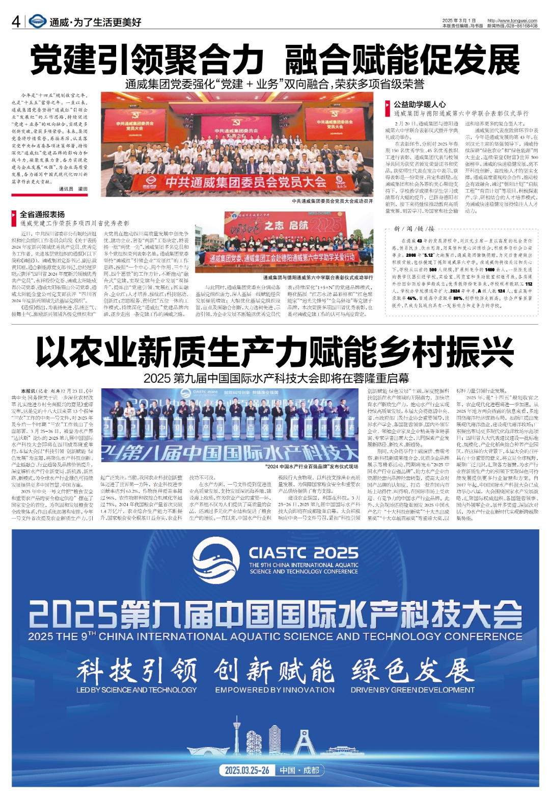 5ed09f844895673b71f284e3c1136c63