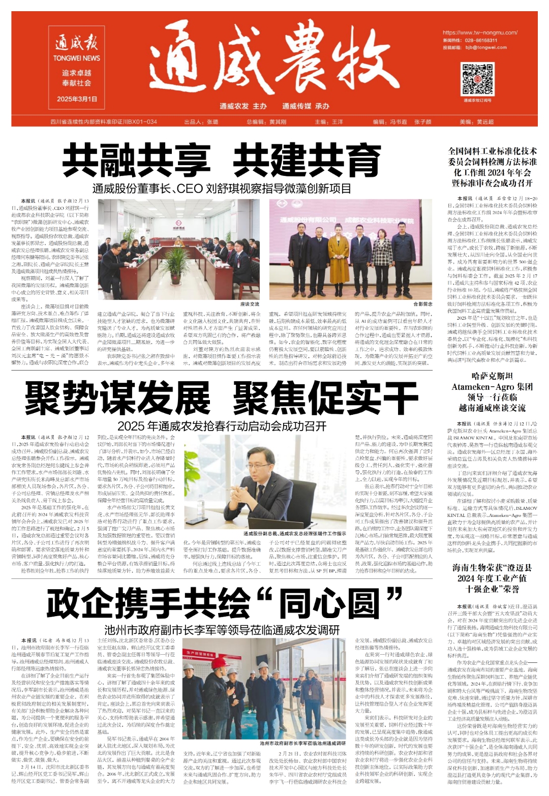 73ed95cb9bad8d150655602460bb363c