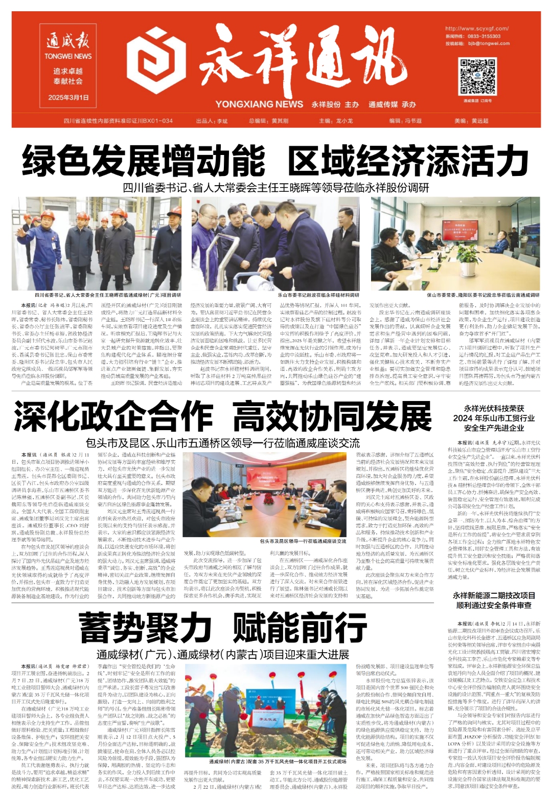 d430b5e2ffdcafb47d178e2e0e60c56d