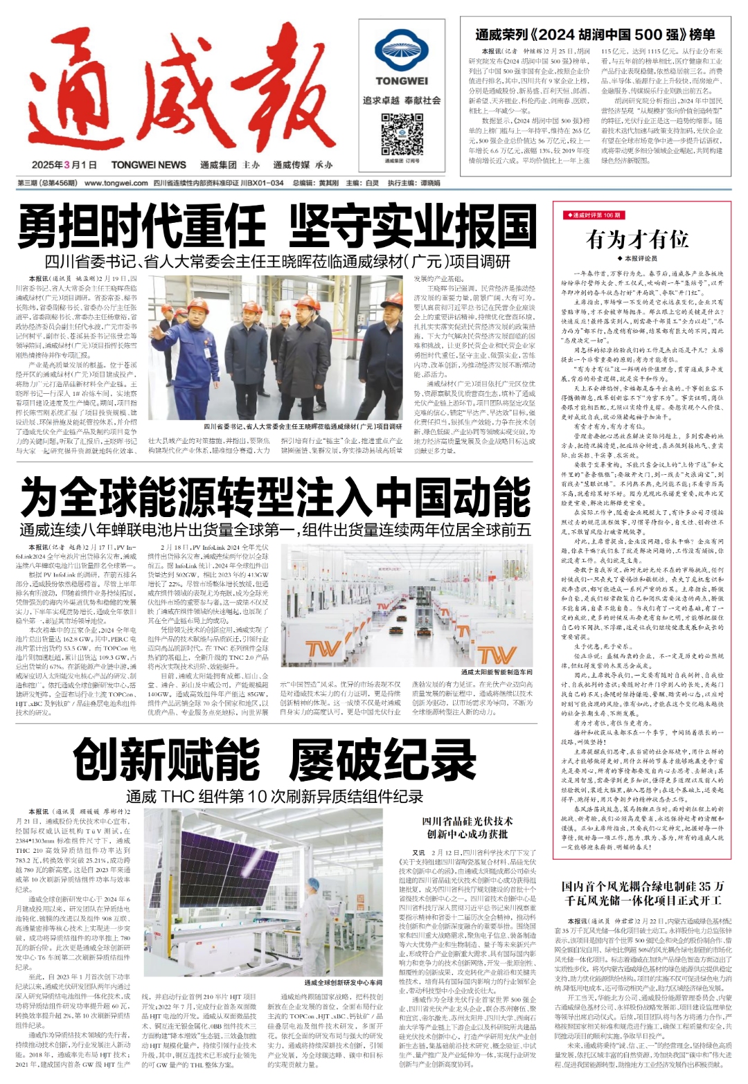 e47d1c354b70444a39a7bdd639939887