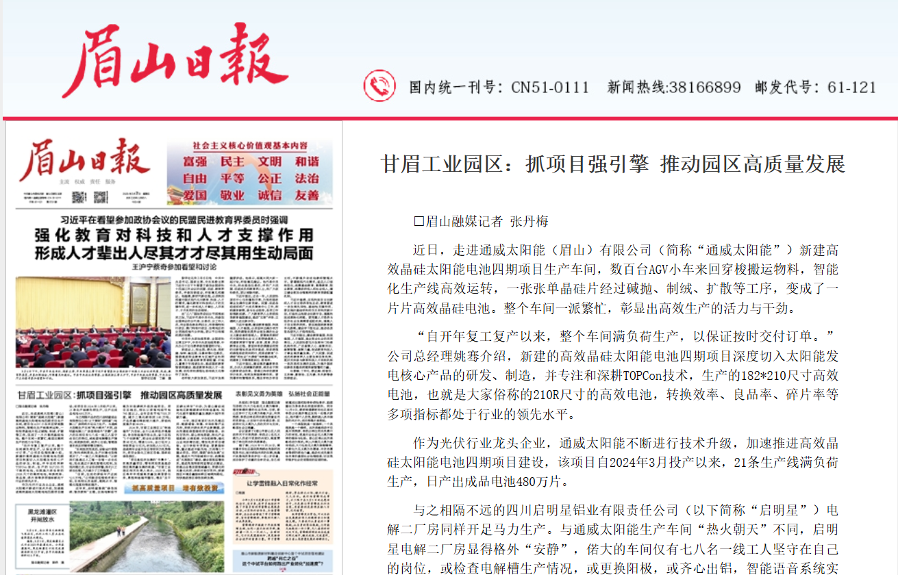 6c7bc831c88df8fea1a370cf0a89b201