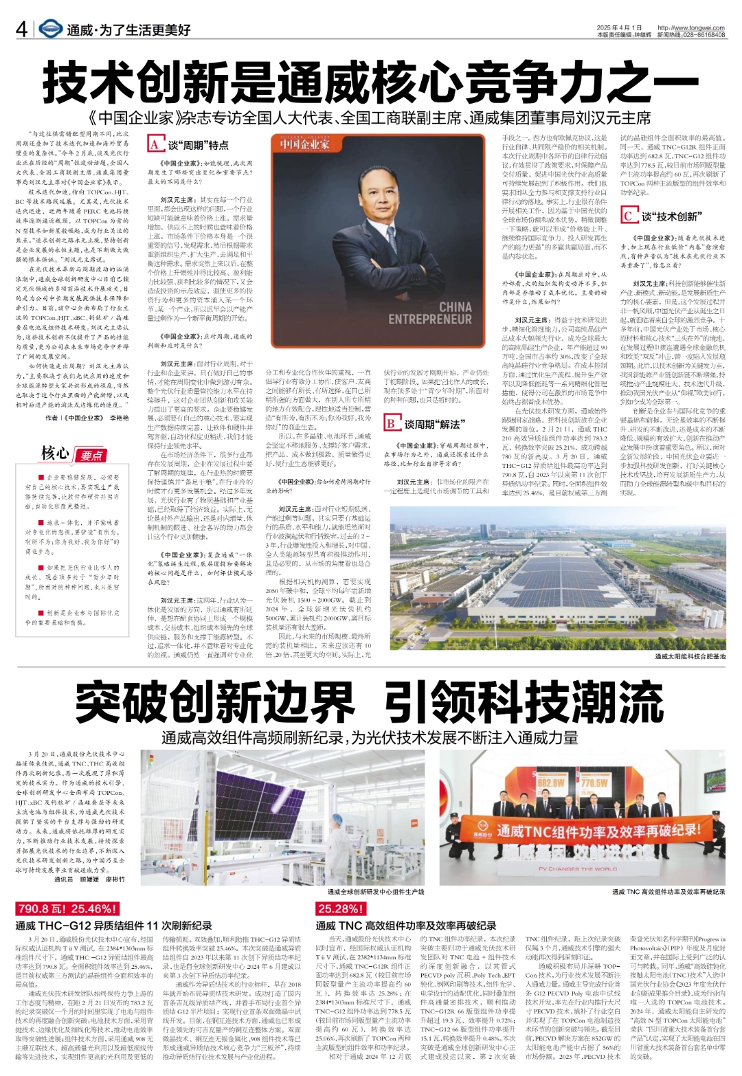 3546a4a49a779a9593dc70b9829f1e9a