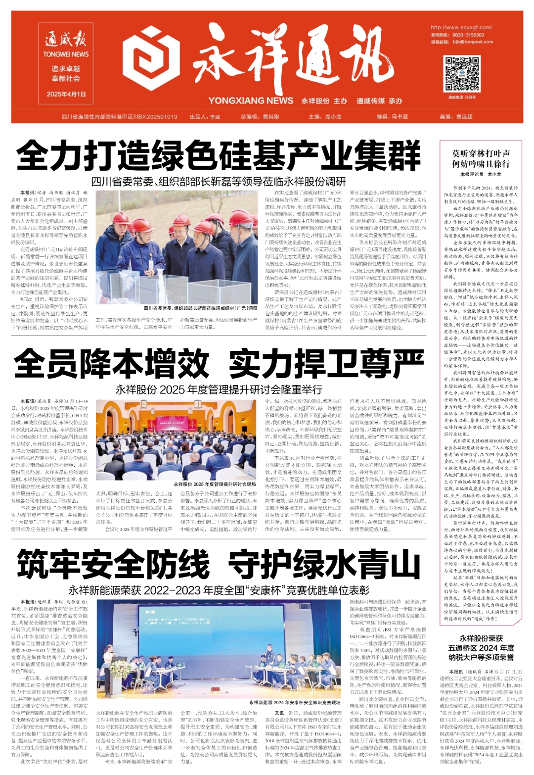 616479c39c54159f52d031eb8ee8f1e4