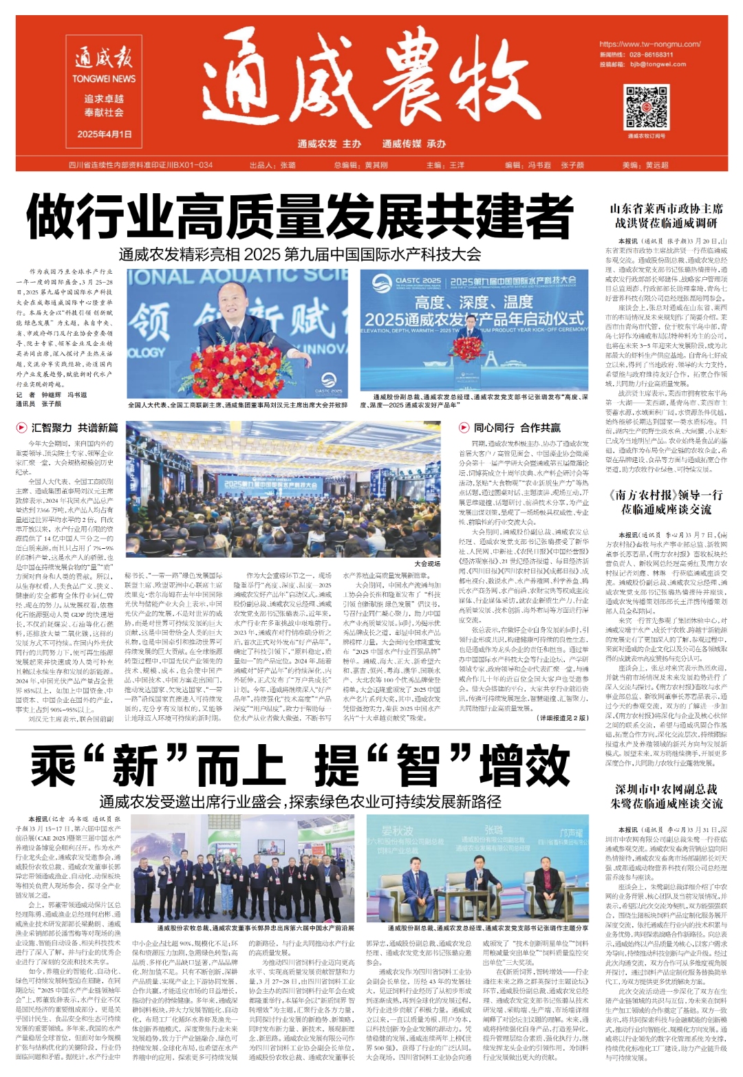 9d471815530d002079185fa3899be12c