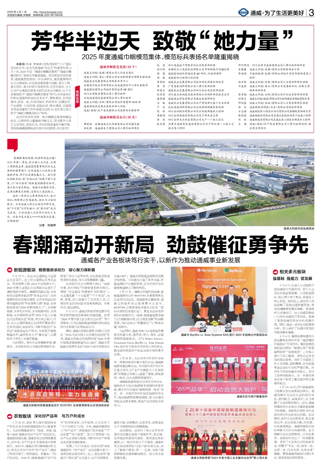 aa6471a205c1912089e9cfa8d233a09d