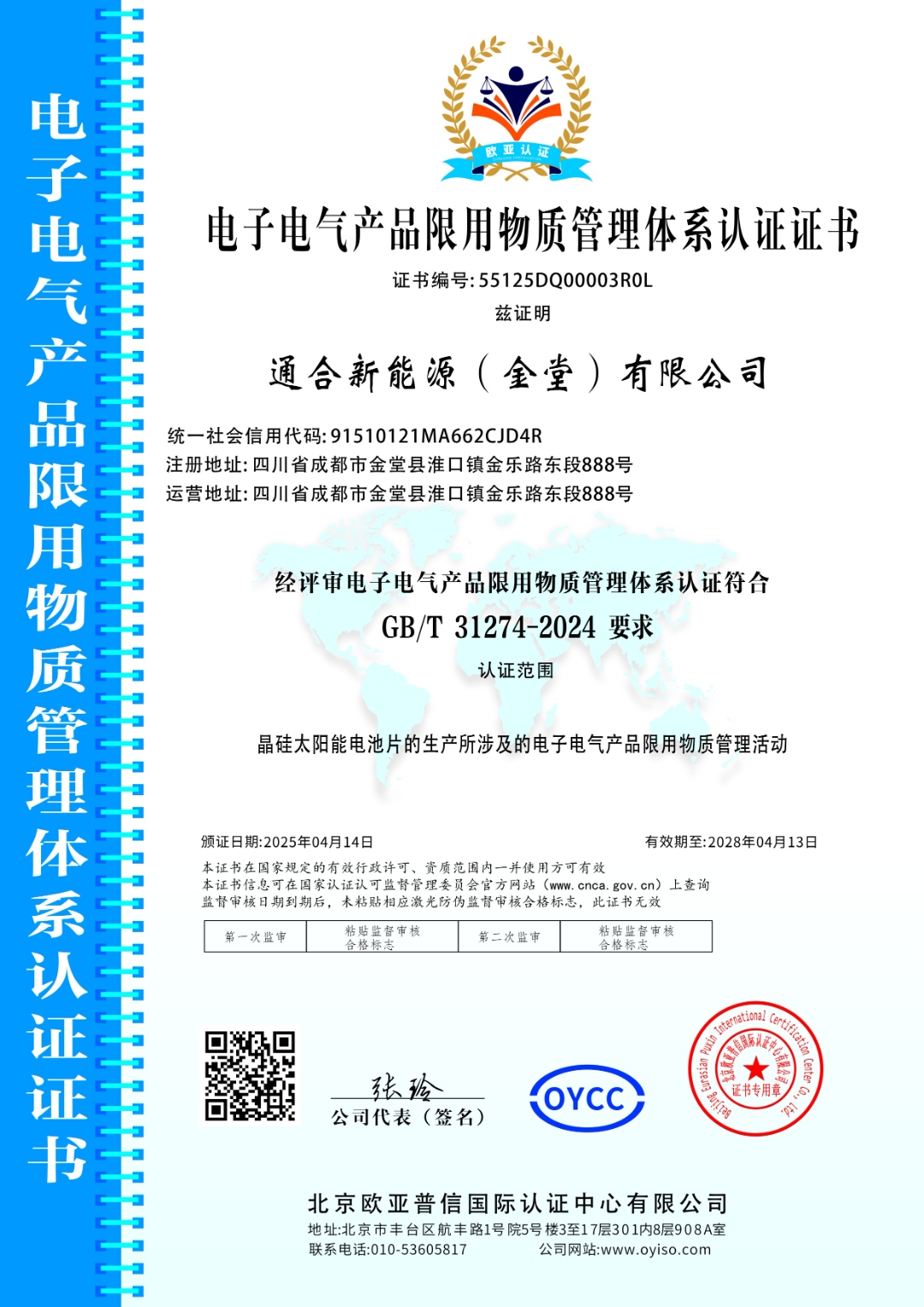 f43c58d3c6a952e4e64981936828aaa0