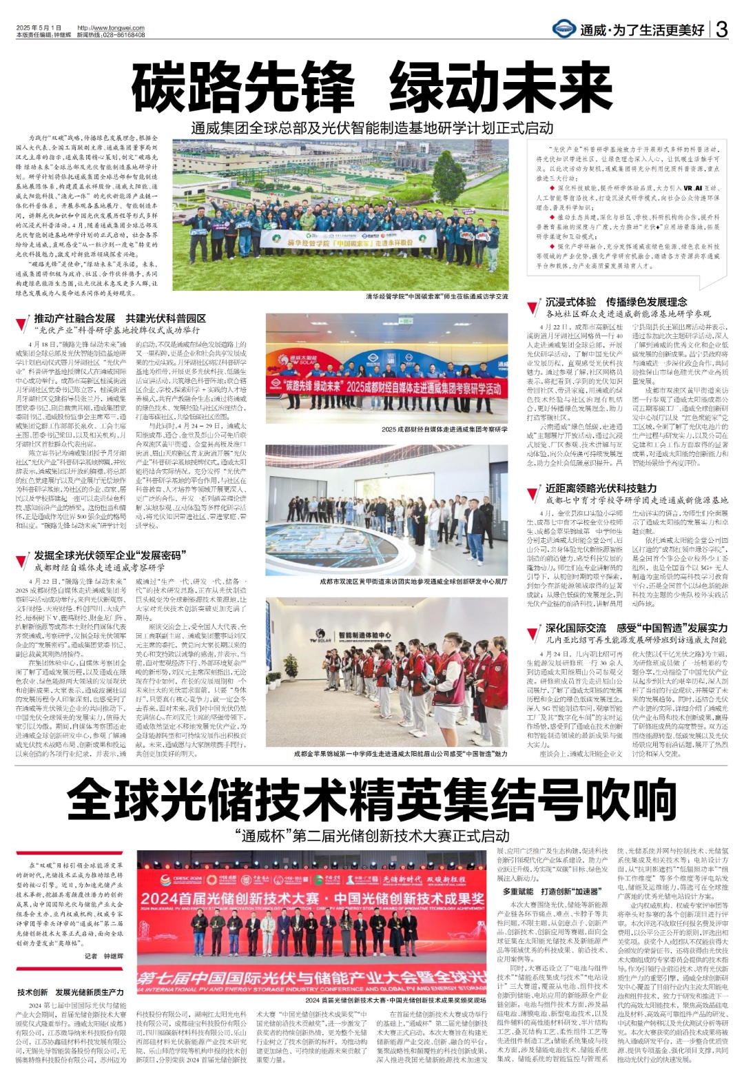 9ebfd8aab97f26c5d2cbe1abb0b56f93